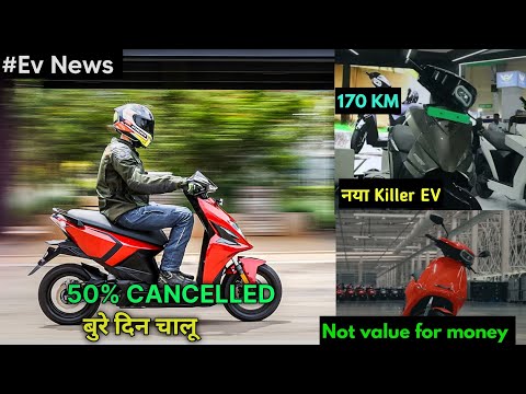 ⚡ Simple One 50 % Cancelled | Ola S1 Air Delivery update | Taser Electric | Ev news |ride with mayur