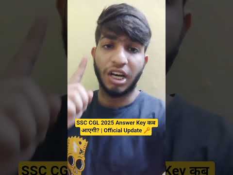 SSC CGL 2025 Answer Key कब आएगी? | Official Update 🔑#ssccgl2025 #ssccglanswerkey #answerkey #ssccgl