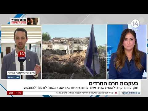ח"כ קלנר מבהיר: "גם בלי ארה"ב - נגן על ביטחון ישראל מול איראן"