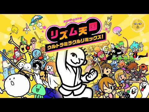 【#14】カラテ家とリズム天国【リズム天国ウルトラミラクルリミックス！】