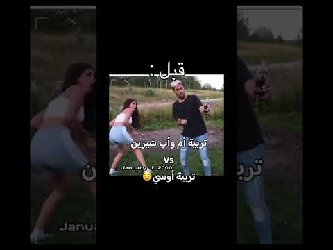 الاحترام بالأفعال مش بلبس #شرين_بيوتي #اسامه_مروه #اكسبلور #ترند