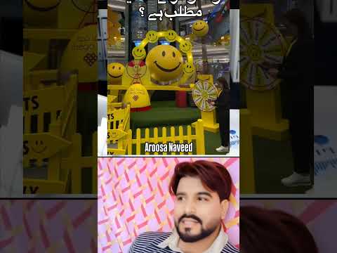 वजू के बारे में आप को यह बात जरूर सीखनी चाहिए #highlights #iclamic #islamicstoriesinurduandhindi