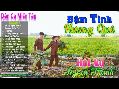 Hỏi Vợ Ngoại Thành - LK Nhạc Trữ Tình Miền Tây Cha Cha Cha Remix Hay Nhất 2024 ❤️ Dân Ca Quê Hương