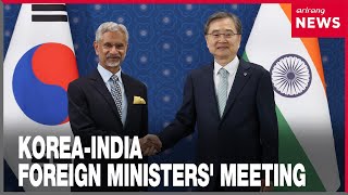 YouTube video thumbnail: S. Korean, Indian Foreign Ministers Push to Deepen 'Special Strategic Partnership' After
