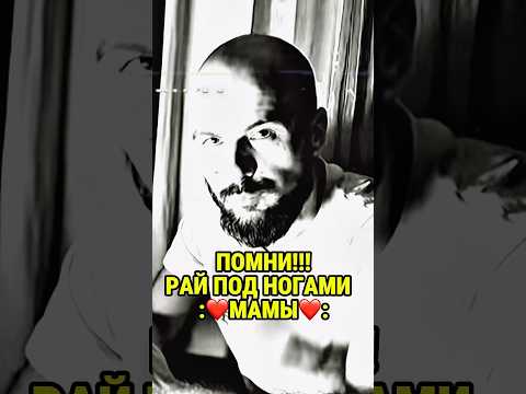 А ТЫ КАК ДУМАЕШЬ?