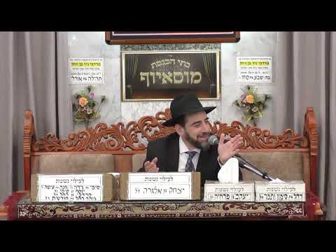 הרב מאיר פנחסי יש דין ויש דיין