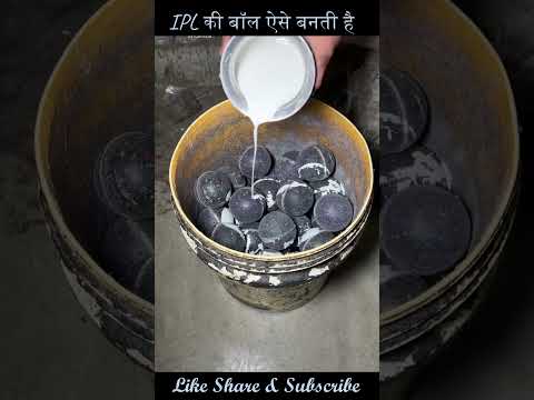 मारवाड़ी का क्रिकेट की गेंद बनाने का बिज़नेस #shorts #rubber #ball #cricket #marwadi #jugaad #factory