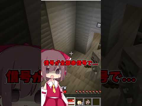 【マイクラ】学校に遅れちゃう!