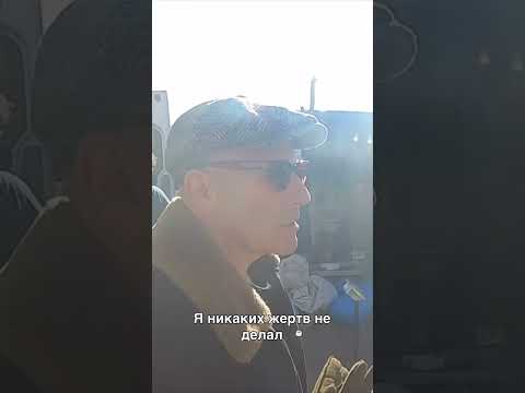Михаил Шац - это не было жертвой | Георгий За Кадром