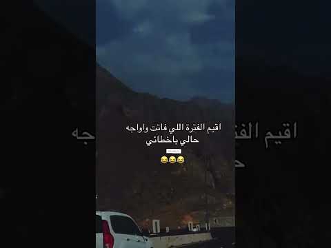 ماعندي اخطاء😂😅 #funny#اكسبلور #كوميديات #ضحك