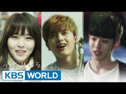 Who Are You | 후아유 - 학교 2015 [Preview]