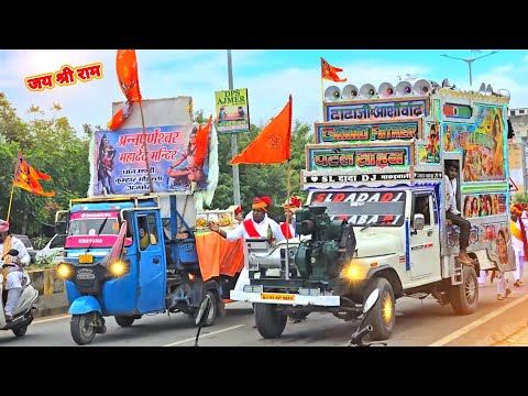 Jai Shree Ram Special !! Hanuman Chalisa Song !! Keejo Kesri Ke Laal !! Ayodhya Ram Mandir Song 2025