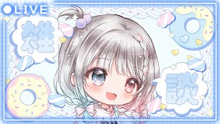 【縦型雑談】ゆるっとお話しながら飯テロを見たりする雑談🍰裏で闇古戦場250フルオート中！ 初見さんROMさん大歓迎です🎀 【#夢咲ゆん / 