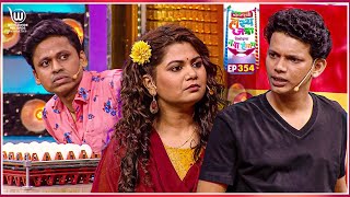 Shankar Loves Shitli #marathicomedy | Maharastrachi Hasya Jatra Punha Nava Hangam | Ep - 354