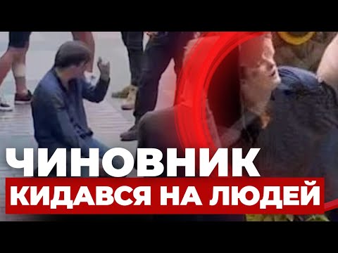 Працівник райадміністрації розмахував кулаками в центрі Львова: чим усе закінчилось?
