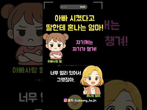 딸은 사랑입니다
