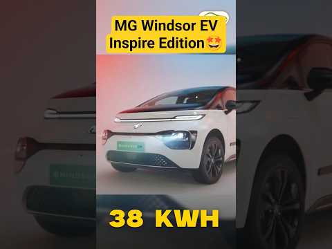 MG Windsor EV Inspire Edition Launched 😍