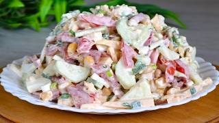 ЭТОТ САЛАТ БЕСПОДОБЕН! ГОТОВЛЮ ЧЕРЕЗ ДЕНЬ! ВСЕ ИЩУТ ЭТОТ САЛАТ НА СТОЛЕ! 🥗