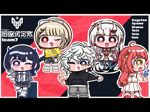 【 VALORANT 】V最チーム７ DAY4  昨日よりも上へ【百鬼あやめ/ホロライブ】