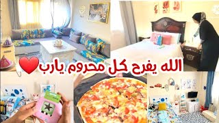 الحمل الثاني والعملية🤰👶؟يوم جديد تاع التغيير والحداكة ❤🌹
