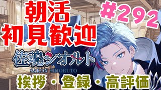 【朝活】みんなと過ごすいつもの日常～のんびりhグワーツレガシー《＃292》