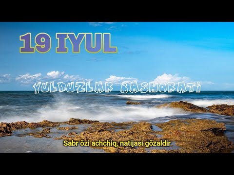 19 Июль Кундалик Юлдузлар Башорати 2025