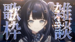 【 #歌枠 】 たまにはこんな日があってもいいよね、が多すぎる￤#みおんえあ【 #vsinger / #karaoke 】
