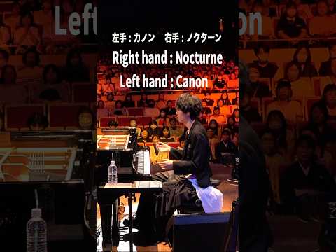 ノクターンとカノンを同時に演奏するピアニストwww #piano
