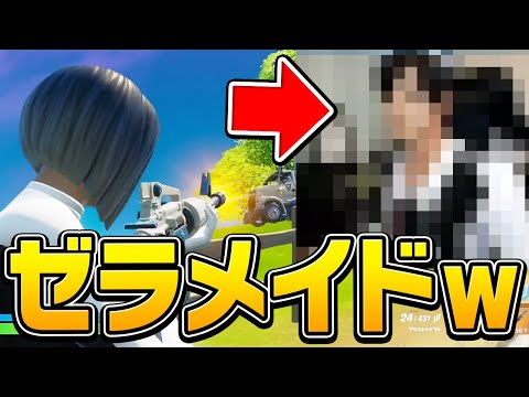 地獄の罰ゲーム「一週間コスプレ生活」がスタートしました…ｗｗｗ【フォートナイト/Fortnite】