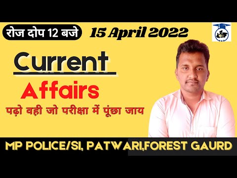 15 April || Daily Current Affairs + Important Question || Madhukar SIr