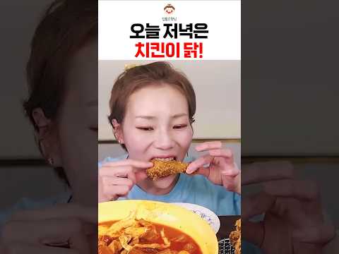 콰삭킹ASMR#shorts 콰삭킹ASMR#shorts