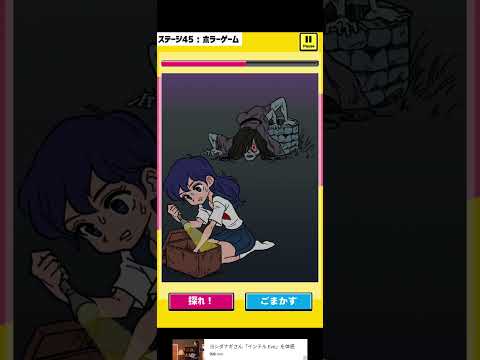 何故か伸びる動画1