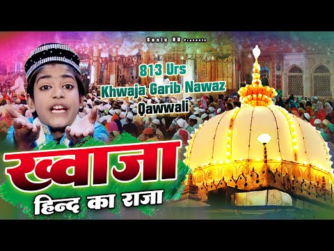 ख्वाजा जी की ये क़व्वाली सुनकर झूम उठोगे - Khwaja Hind Ke Raja - Rehan Ali - Ajmer Sharif Dargah 2025