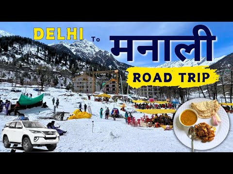 Delhi to Manali by Road | Manali Road Trip by Car | Manali Trip | Manali Latest Vlog | Manali by Car