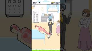 【お嬢さま回避】身長バトル 負けないんだから [ Dame ] #shorts #games #ゲーム実況