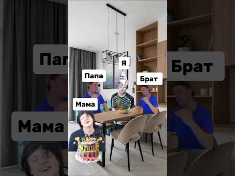 ПОДАРОК МАМЫ и БАБУШКИ на ДЕНЬ РОЖДЕНИЯ 😱ФАРЫ СВЕТ СКОРОСТЬ🔥 Я ЛЮБЛЮ ГОТОВИТЬ🔥 #музыка #dolinov
