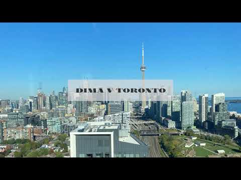 Прямая трансляция пользователя Dima v Toronto