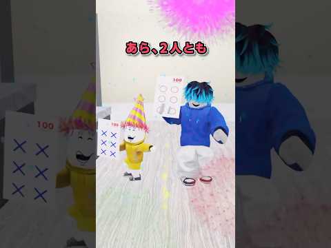 100点のテスト…？💯【ロブロックス】