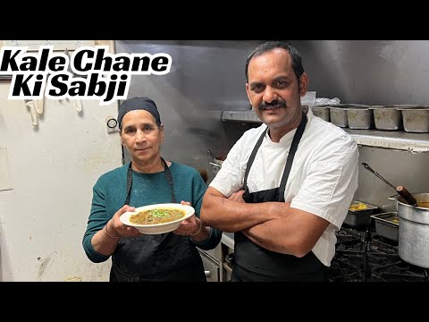 Kale Chane Ki Sabji | काले चने की सब्जी | Gravy Wale Black Chana | Home Made Chana Masala Recipe