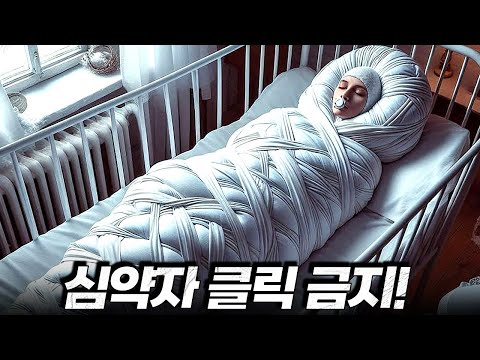 와……. 이게 가능해??… 전 세계를 충격의 도가니에 빠뜨린 영화 ㄷㄷㄷ… [결말포함]