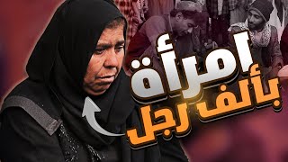 عائلة بلا منزل ينقذون فقير .. والغريب أنهم أفقر منه 🥺 | تجربة إجتماعية وموقف عظيم