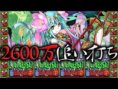 【カンスト確定】強化されたノーチラス×パールシステムがヤバすぎたｗｗｗ【パズドラ】