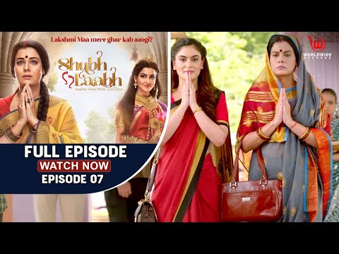 Shubh Laabh - Aapkey Ghar Mein | Niranjan's Demand || Ep - 7 || Full Episode