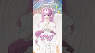いちばんカワイイ天使はだれ…!?😇🪽‪【アイリ】【ゼペット】