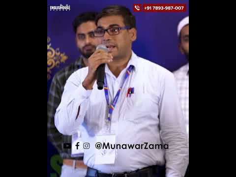 20 sal se namaz nahi padhi 😓 #munawarzama #youtubeshorts #motivation
