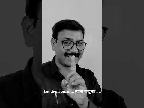 Let them burn.. त्यांना जळू द्या | Shine without apology 🔥 #Motivation #MarathiShorts
