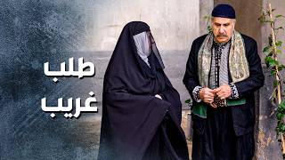 ام زكي اكلت بهدلة مرتبة من ابو كاسم 😅 ـ باب الحارة 13