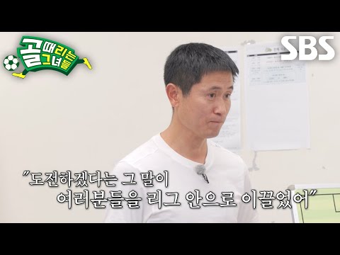 꿈틀콘다, 굳건한 의지로 마침내 ‘<strong>아나콘다</strong>’ 정규리그 합류! (ft. 유니폼)