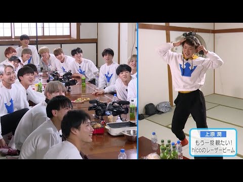 PRODUCE 101 JAPAN｜オーディションの最終面接からたこ焼きパーティー、20人だけのボーイズトークまで！｜＃11 番外編