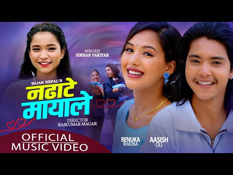 Simran Pariyar • Nadhate Mayale - Official Music Video 2080 • Feat. Renuka Khadka • Aashis Oli